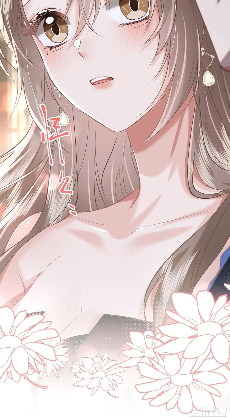 29 表白 第51页