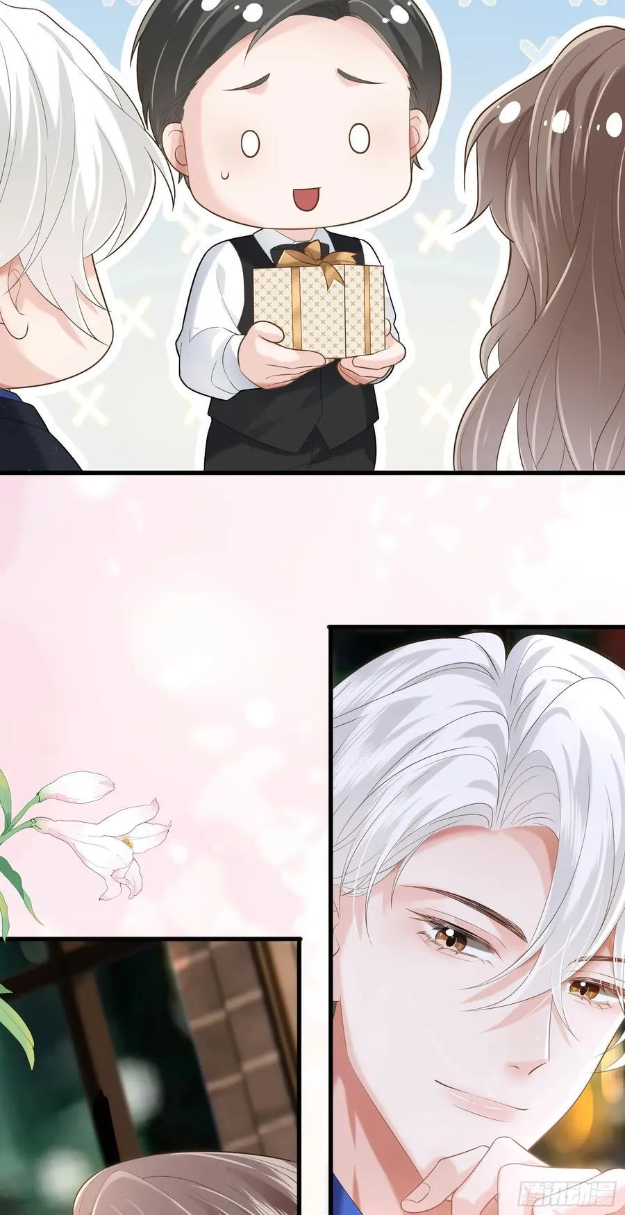 29 表白 第54页