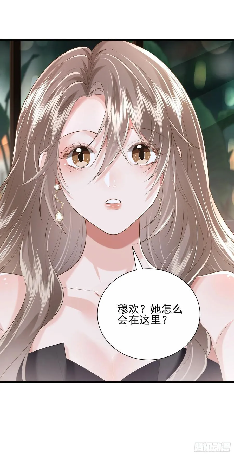 29 表白 第59页