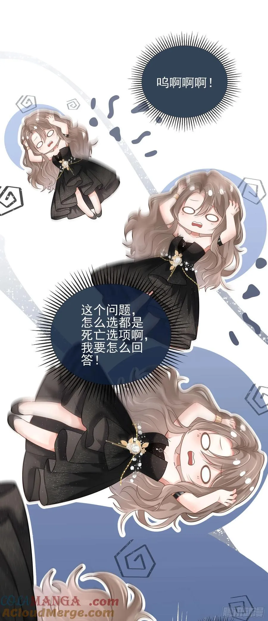 30 共乘 第10页