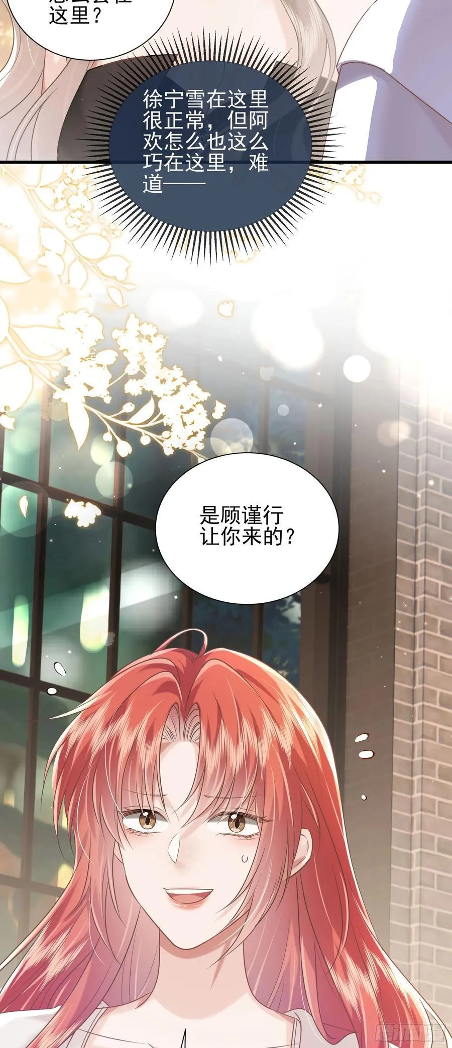 30 共乘 第12页