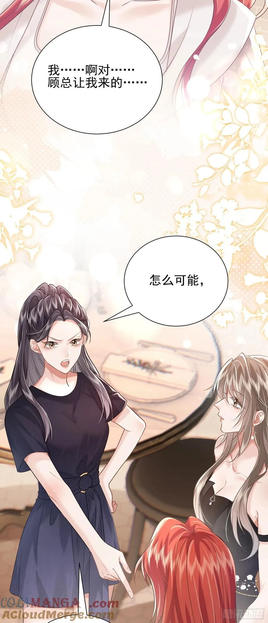 30 共乘 第13页