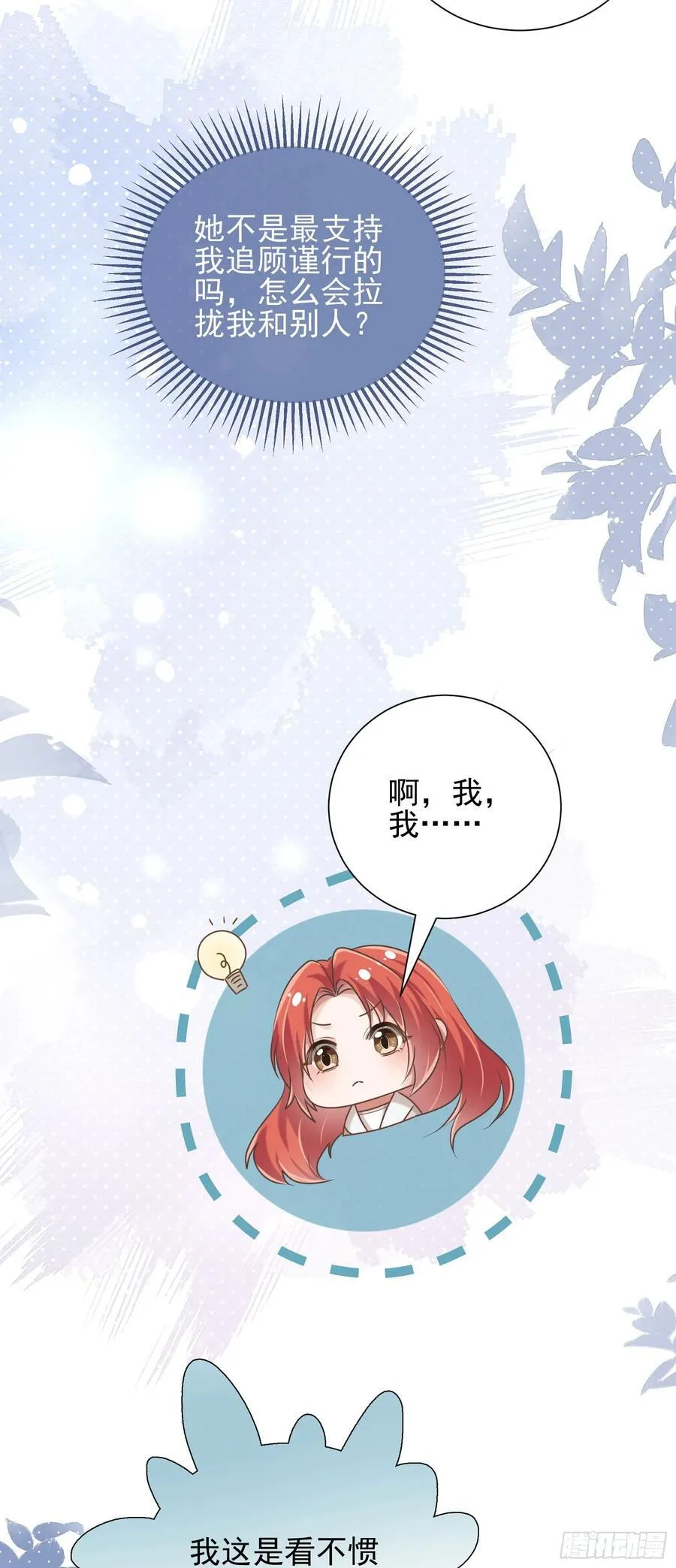 30 共乘 第15页