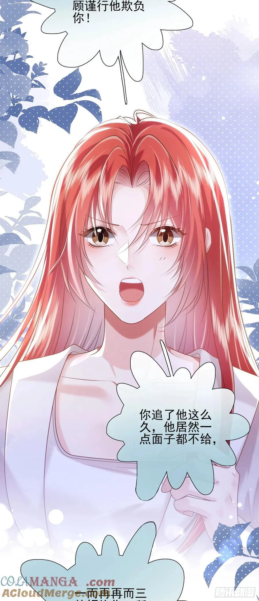 30 共乘 第16页