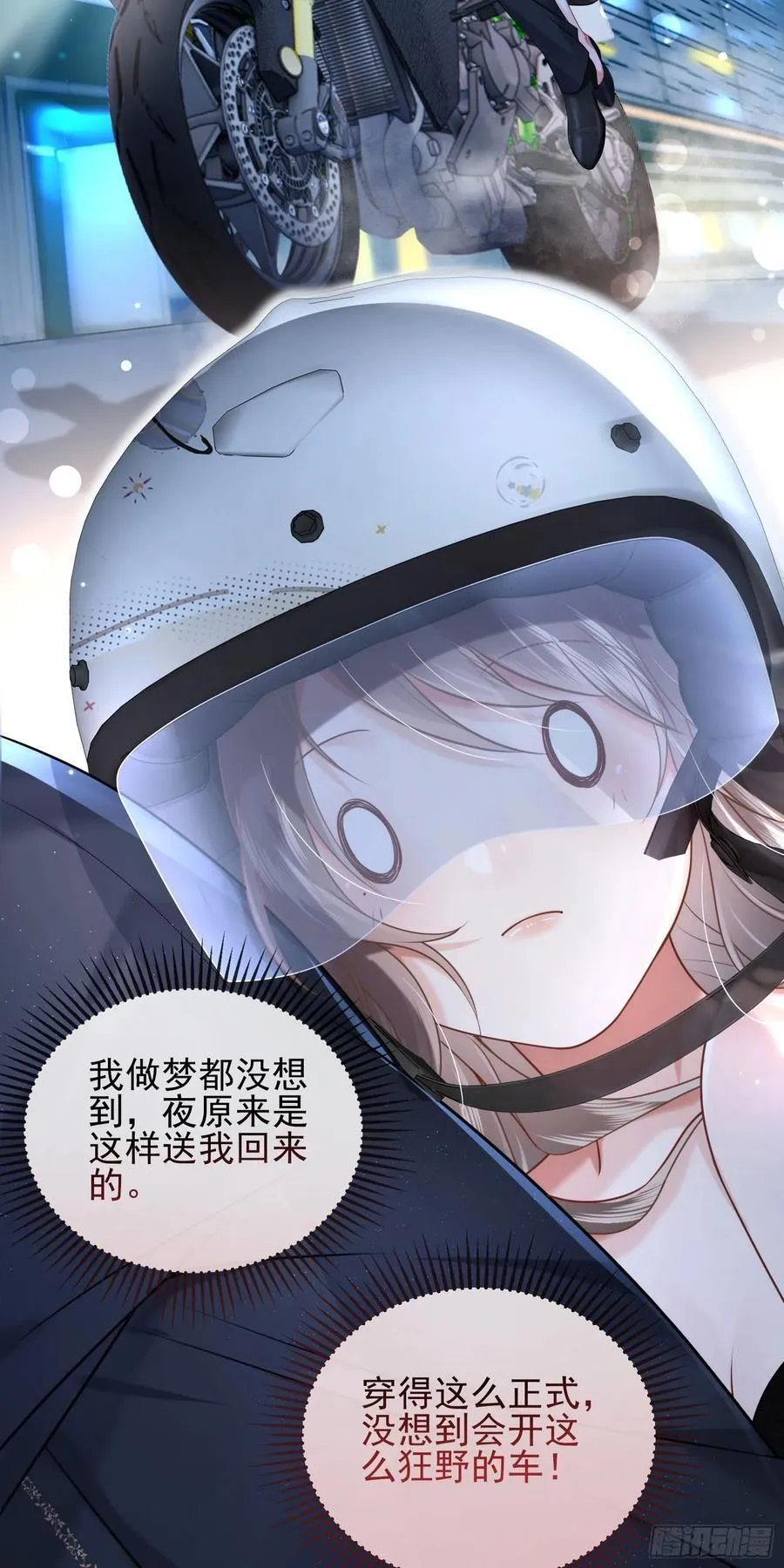 30 共乘 第27页