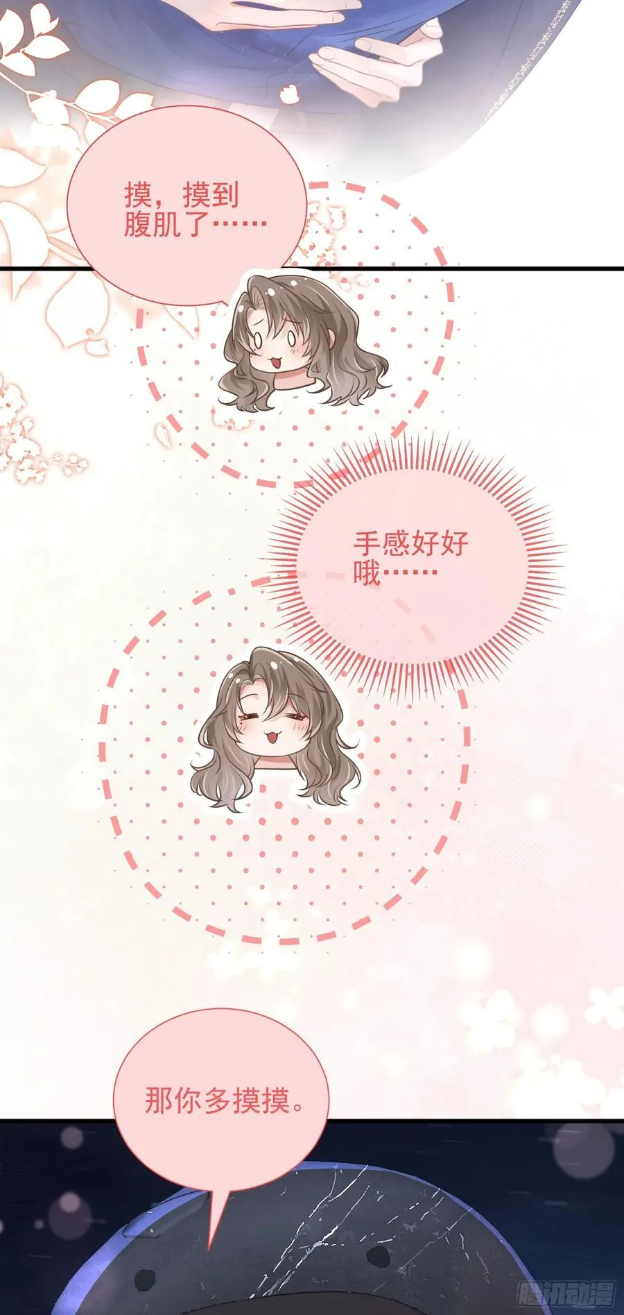 30 共乘 第33页