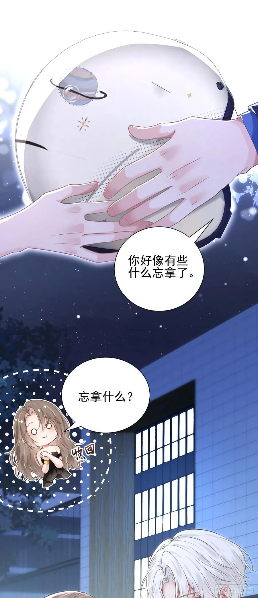 30 共乘 第36页