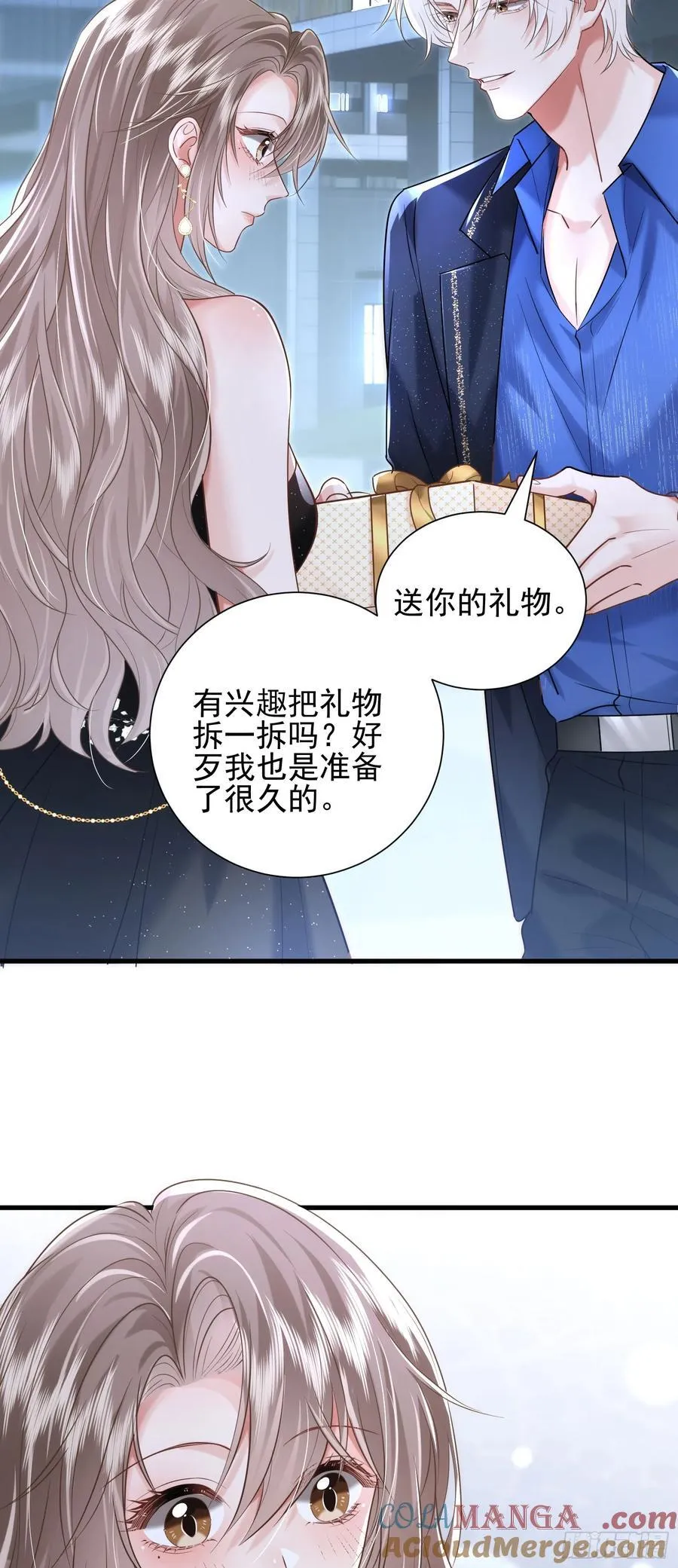 30 共乘 第37页