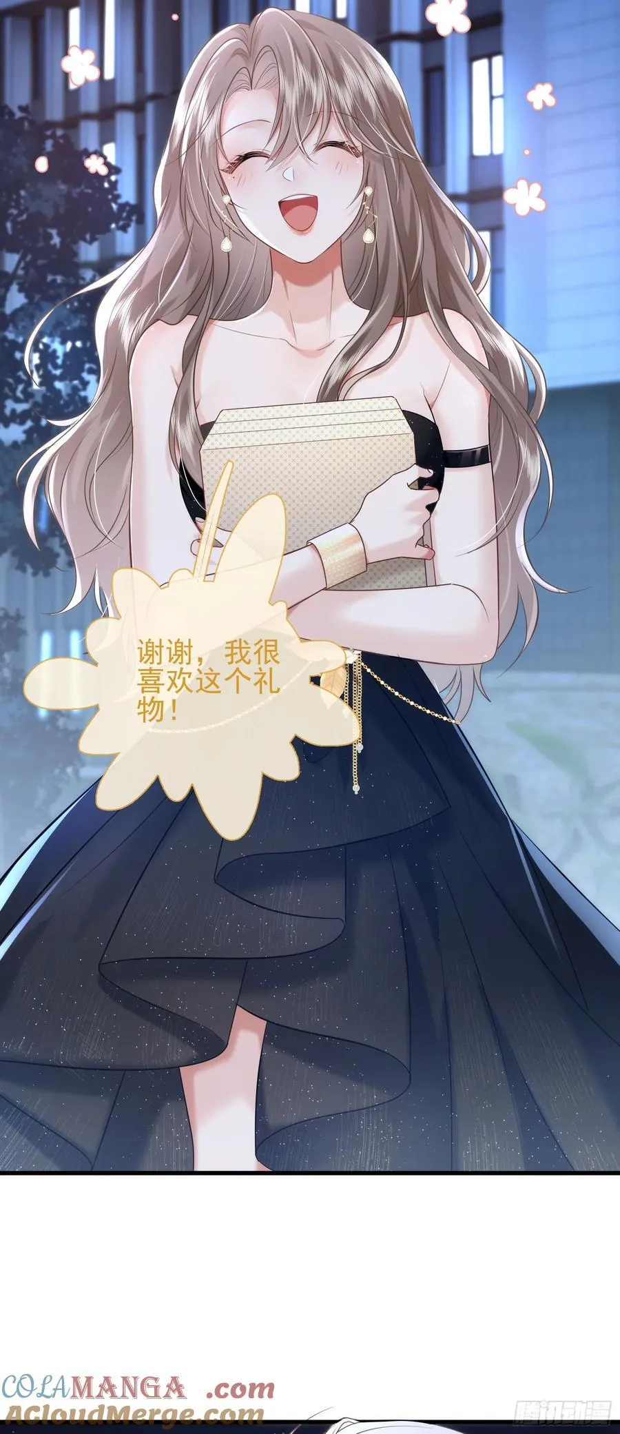 30 共乘 第40页