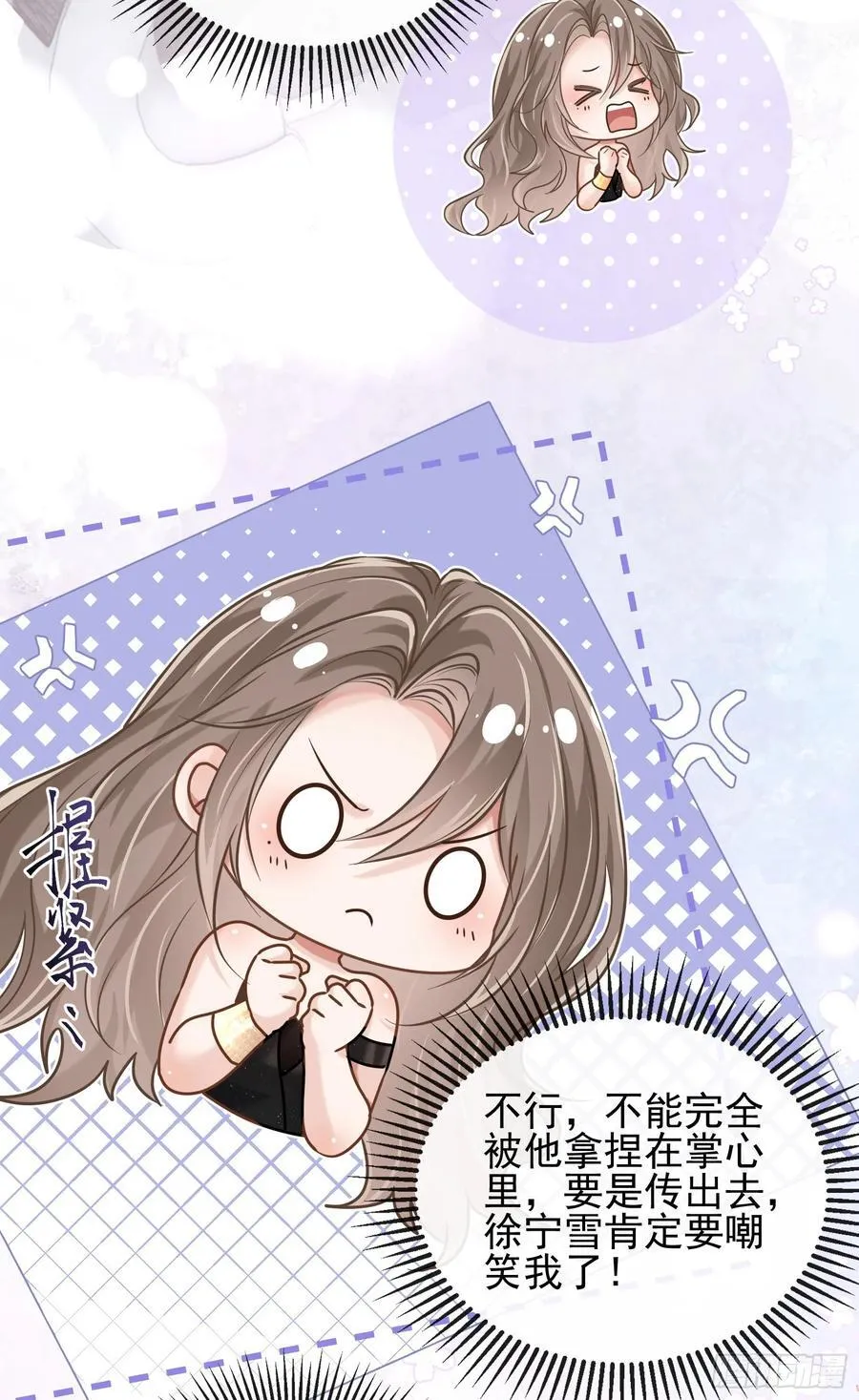 30 共乘 第48页
