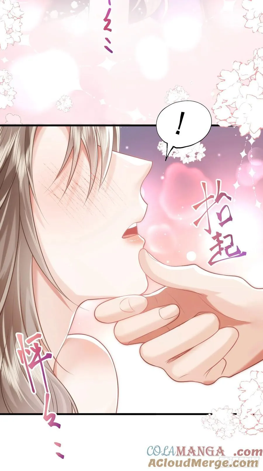 31 礼物 第11页