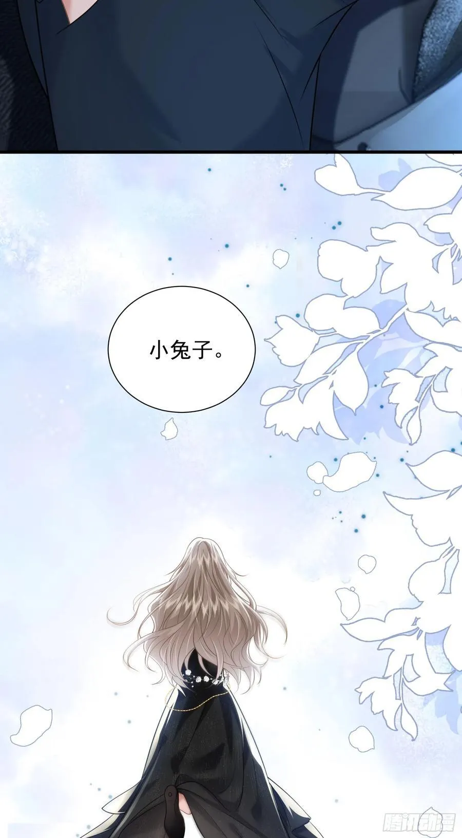 31 礼物 第26页