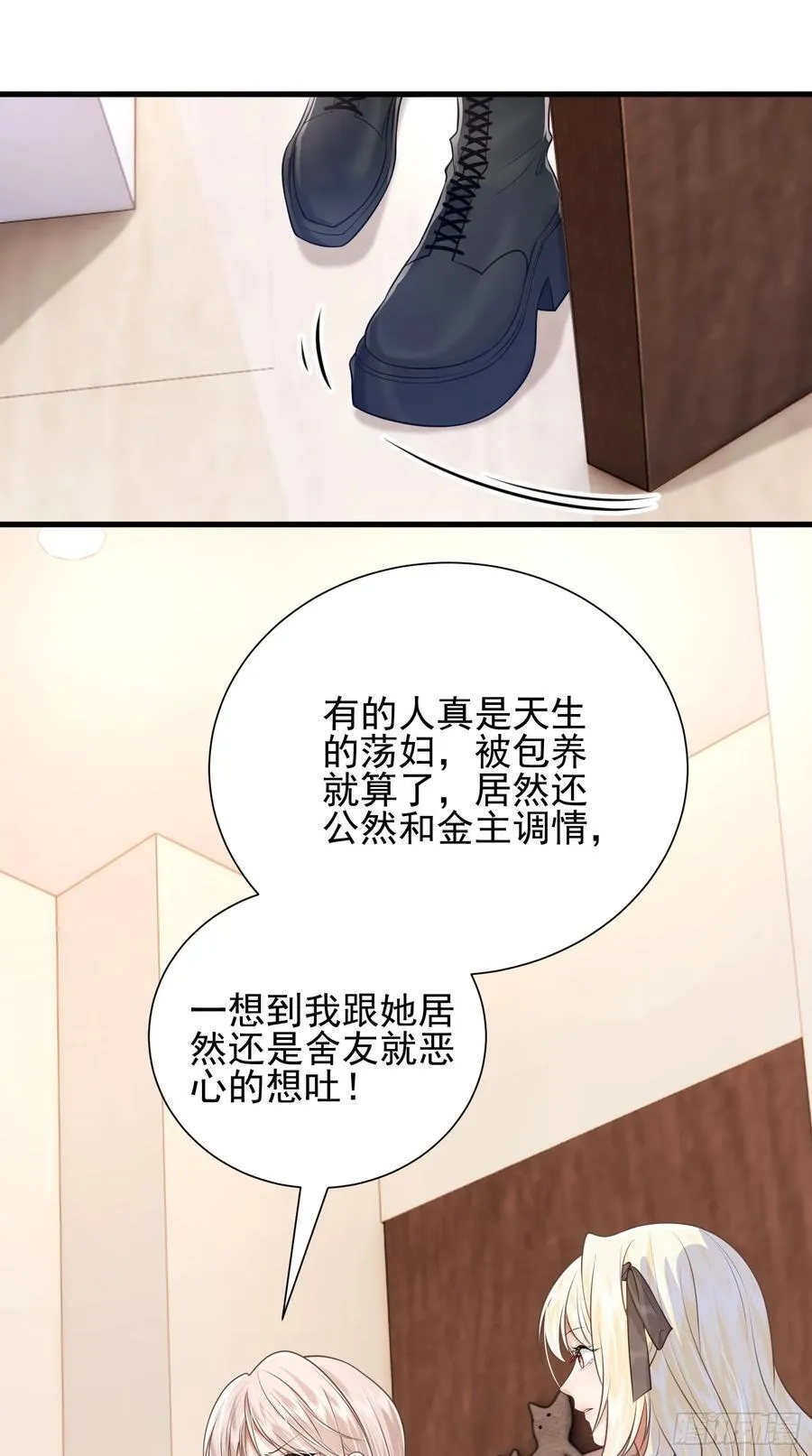 31 礼物 第36页