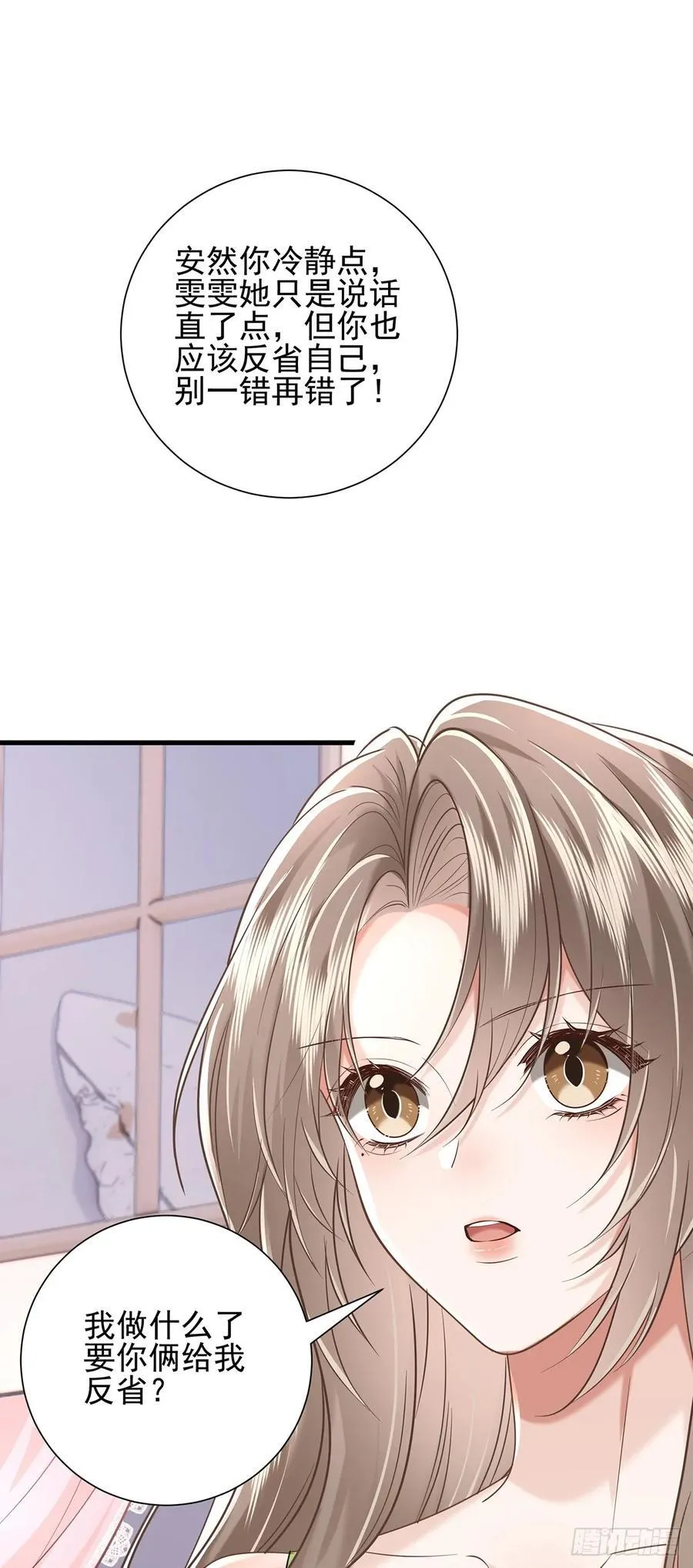 32 澄清 第2页