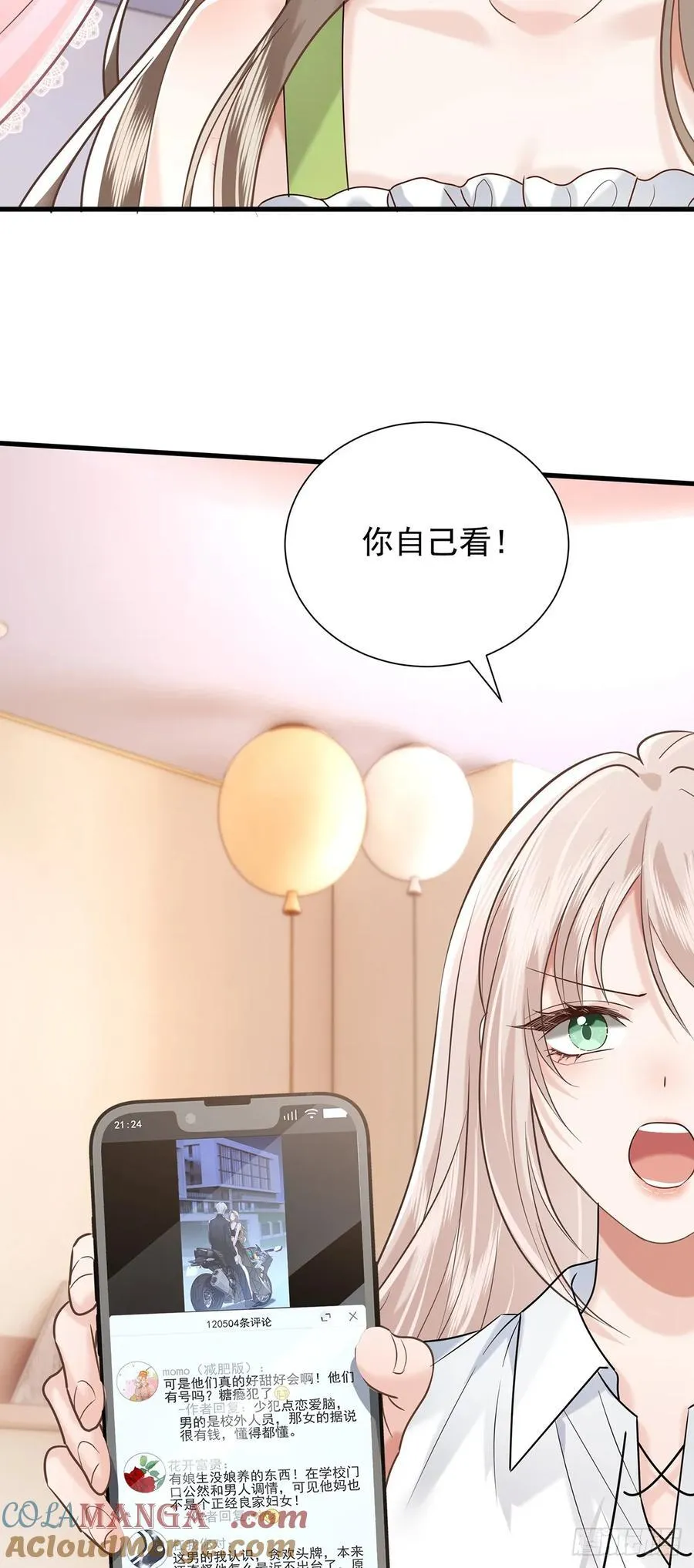 32 澄清 第3页
