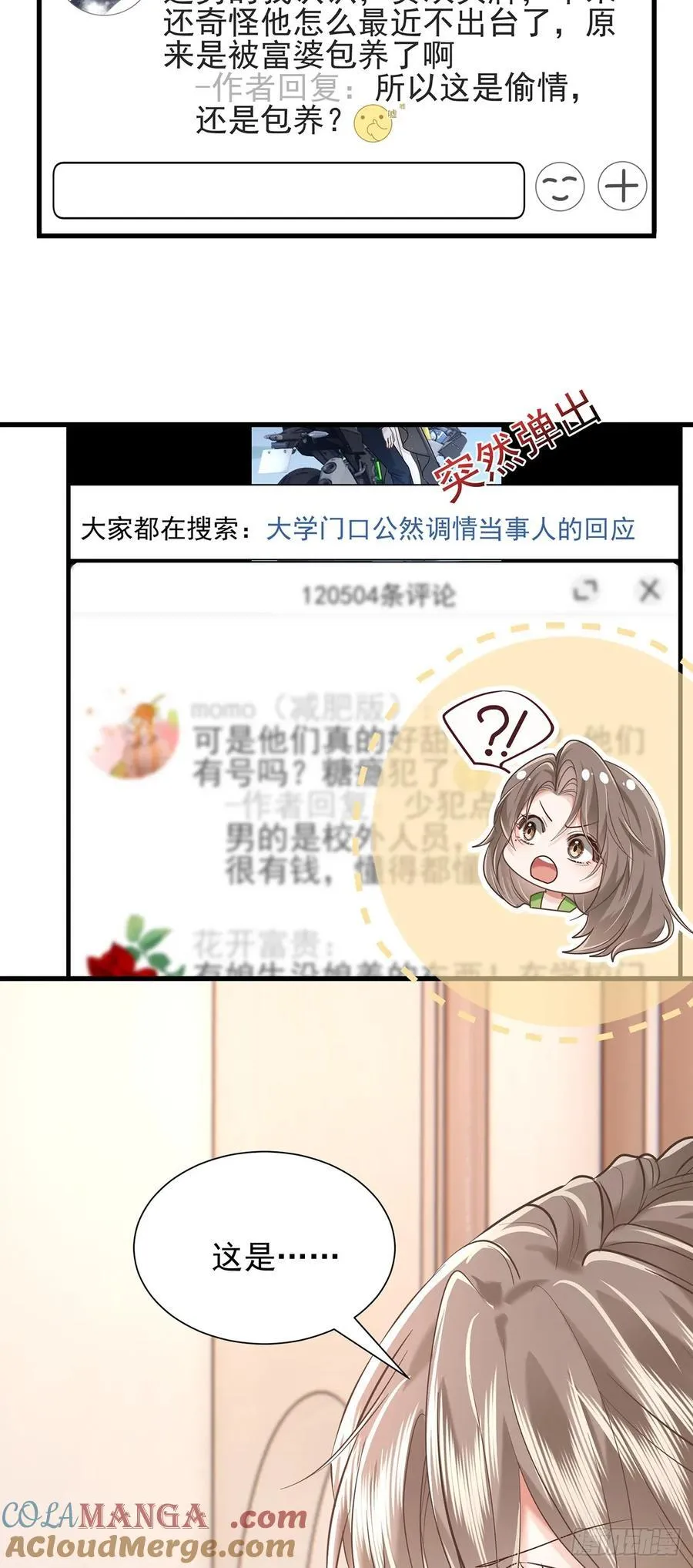 32 澄清 第5页
