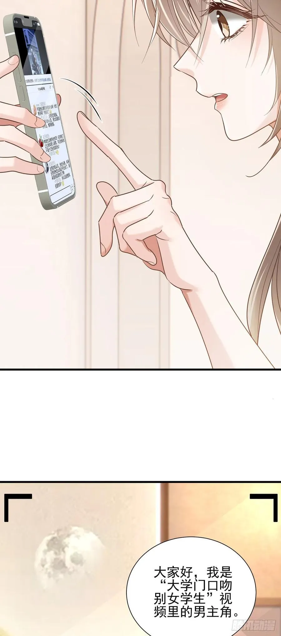 32 澄清 第6页