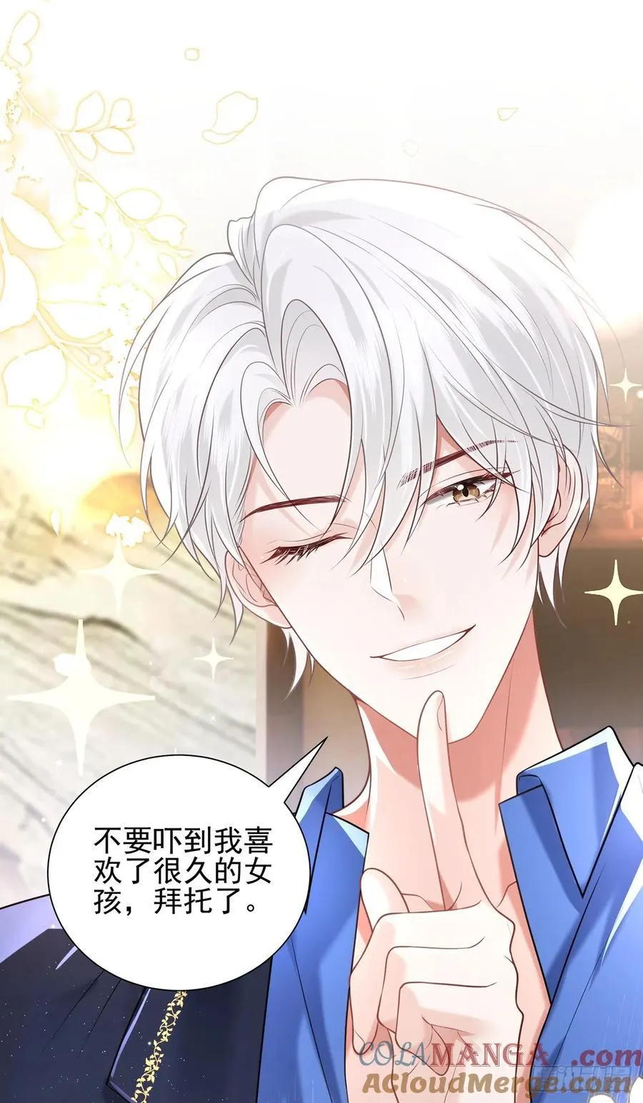 32 澄清 第9页