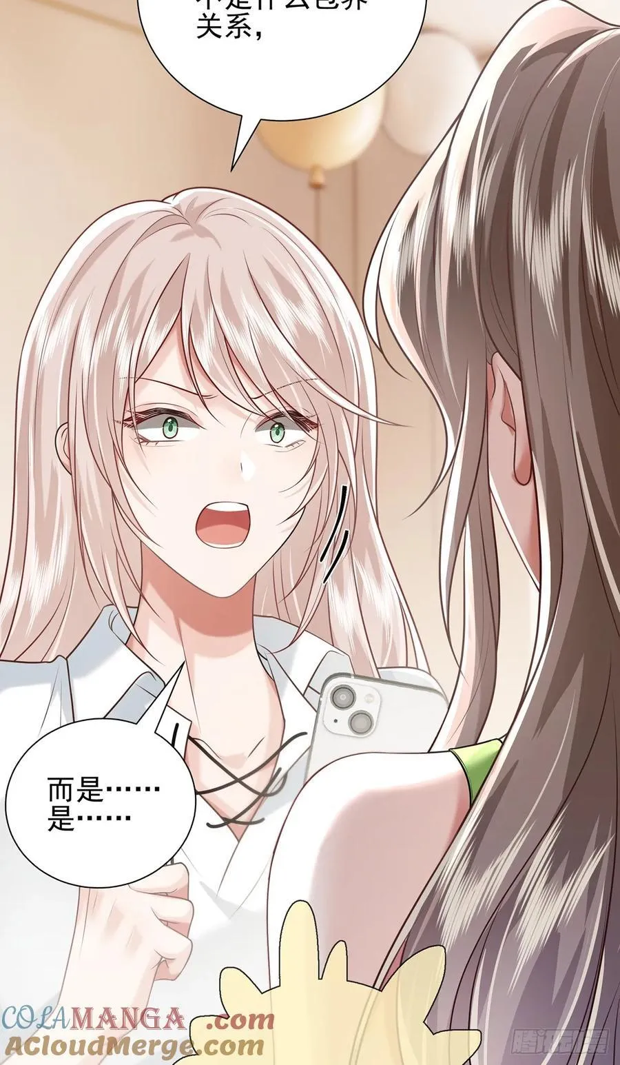 32 澄清 第13页
