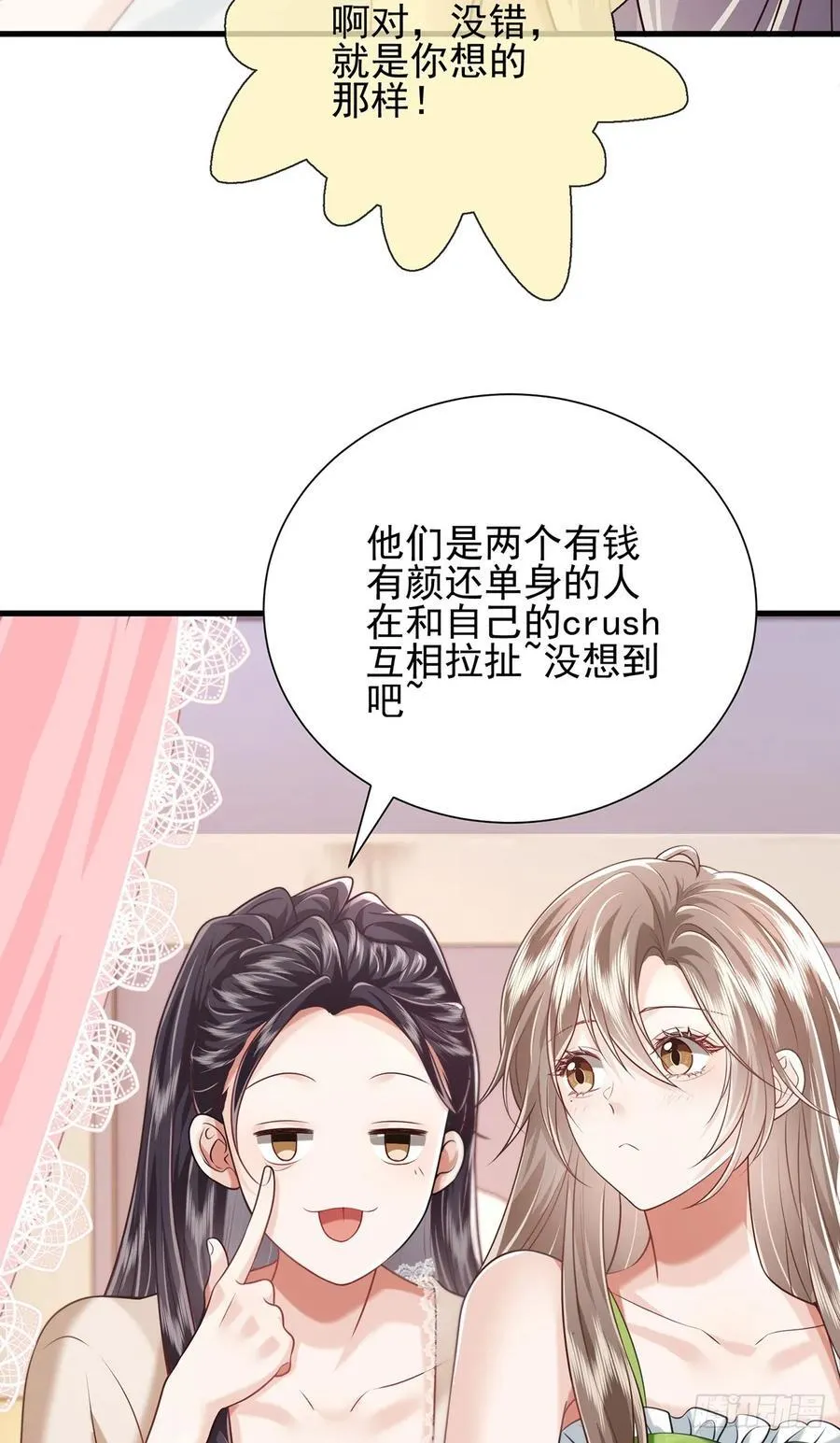 32 澄清 第14页