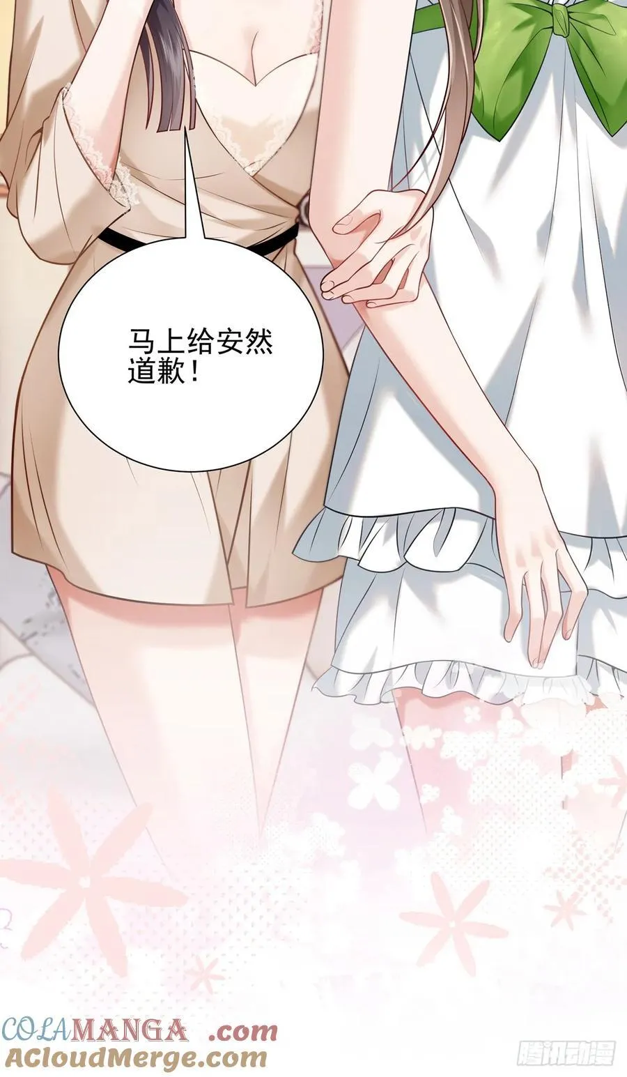 32 澄清 第15页