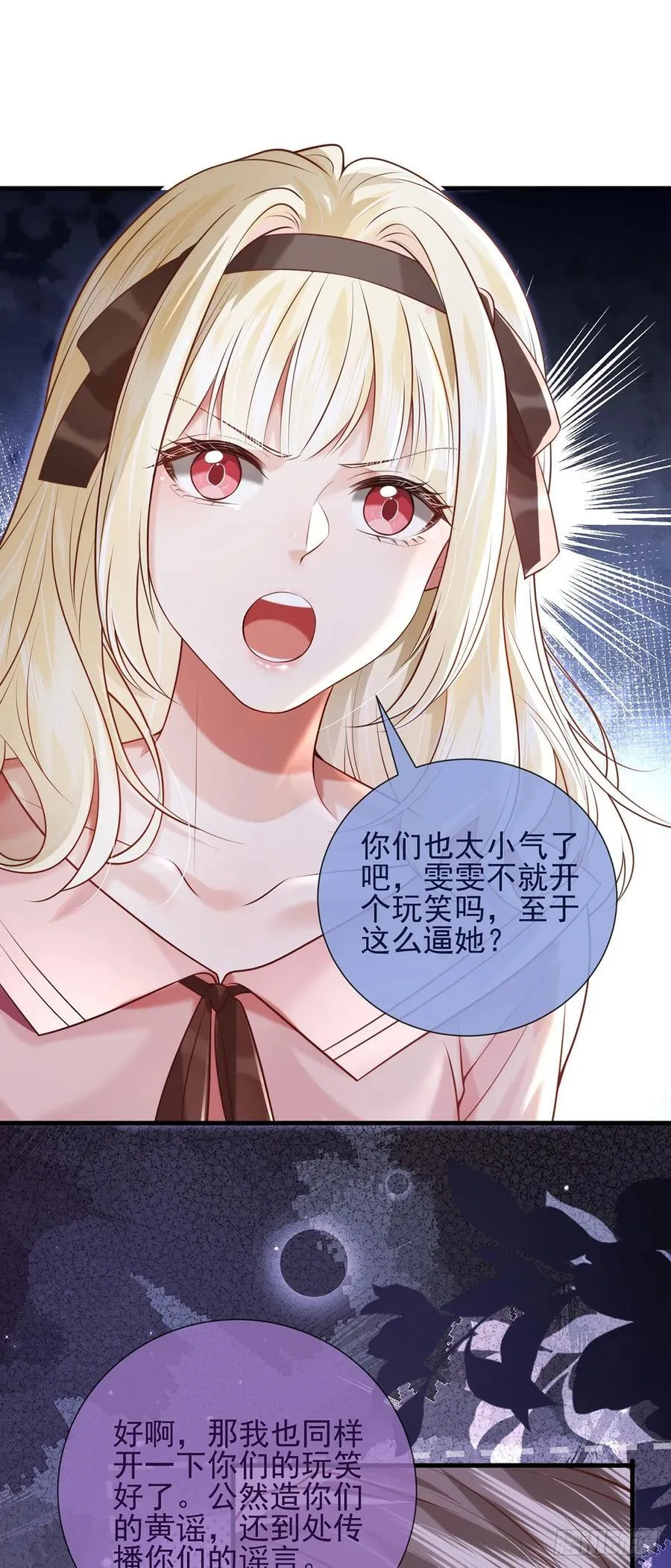 32 澄清 第16页