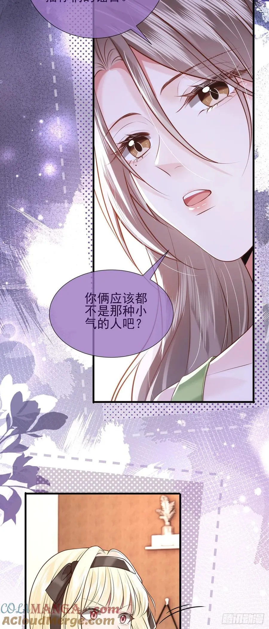 32 澄清 第17页