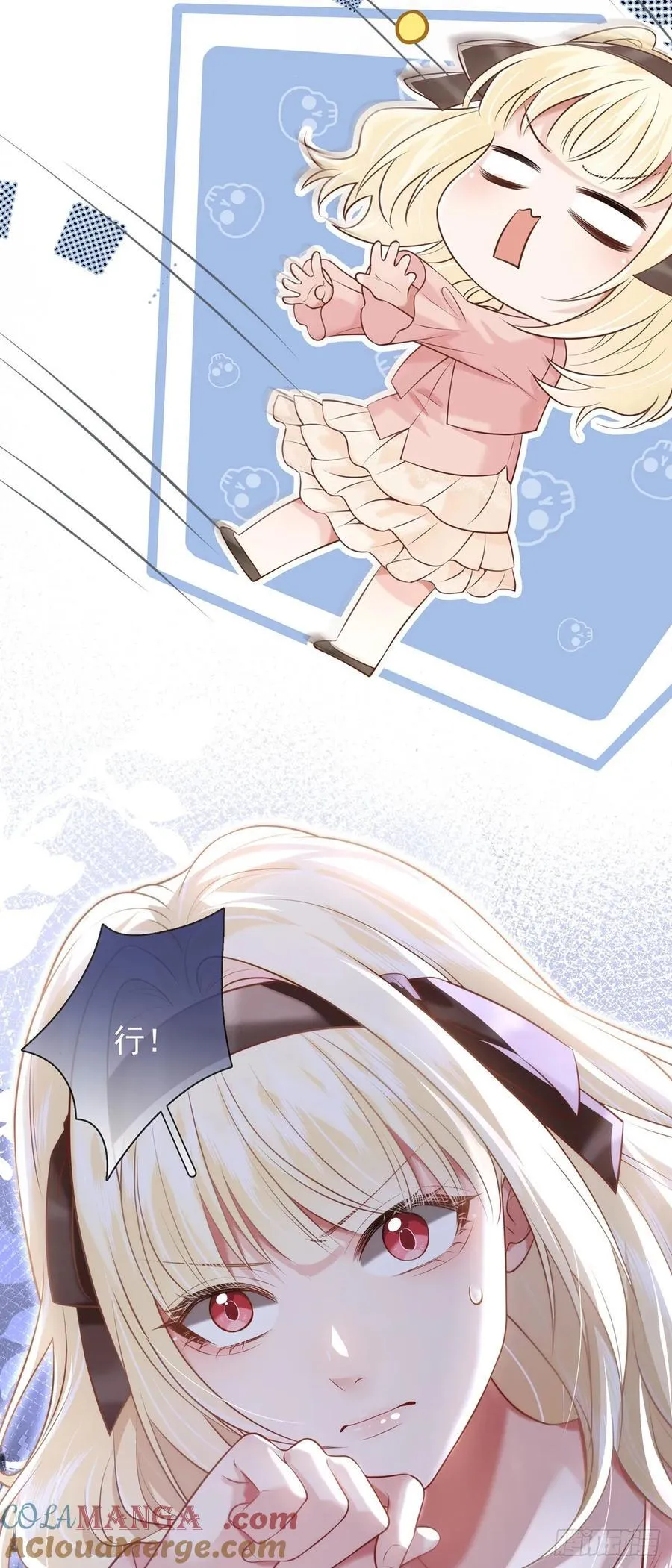 32 澄清 第21页