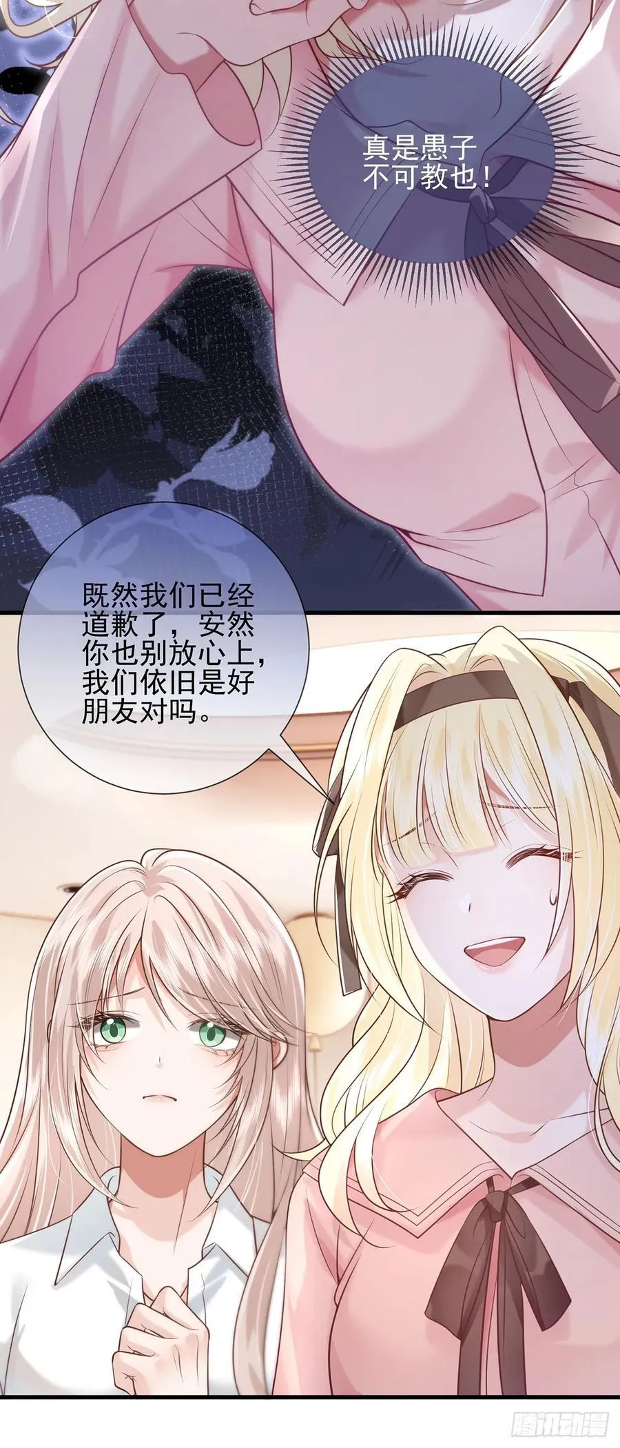 32 澄清 第22页