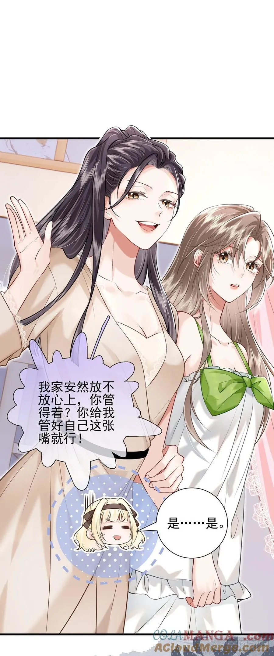 32 澄清 第23页