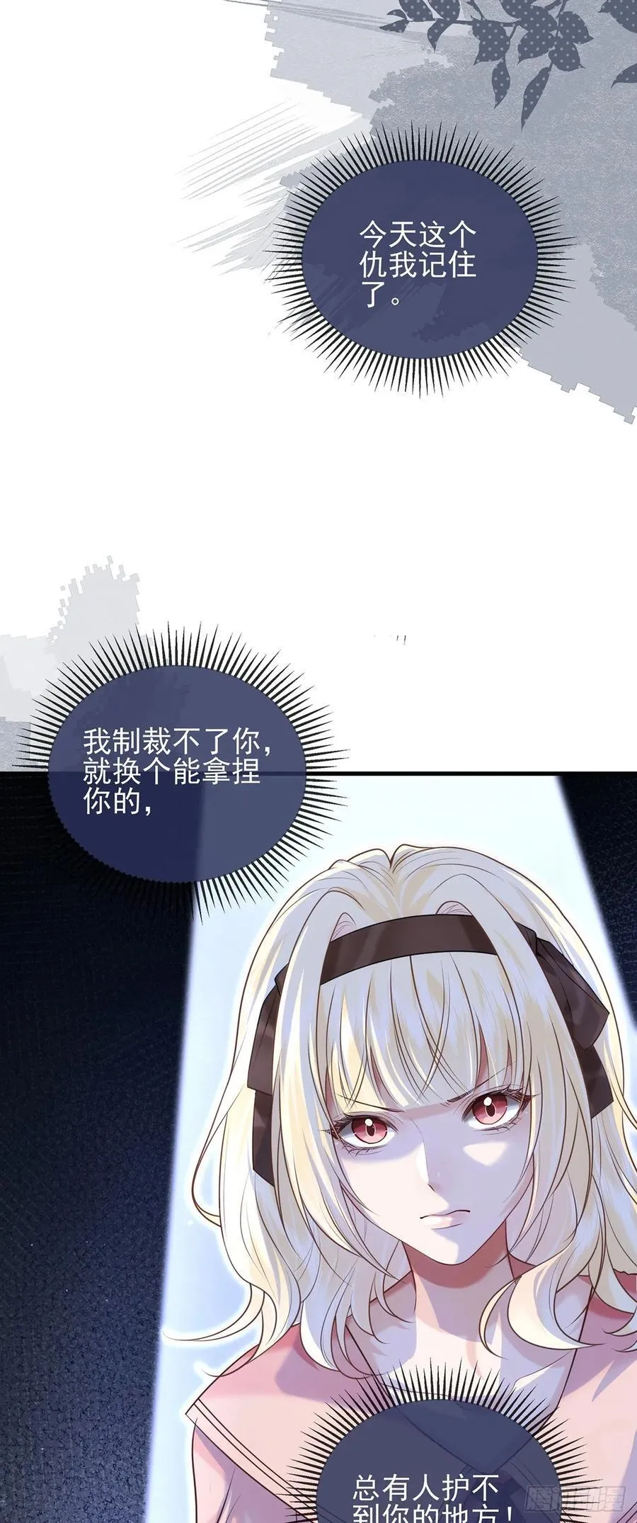 32 澄清 第24页