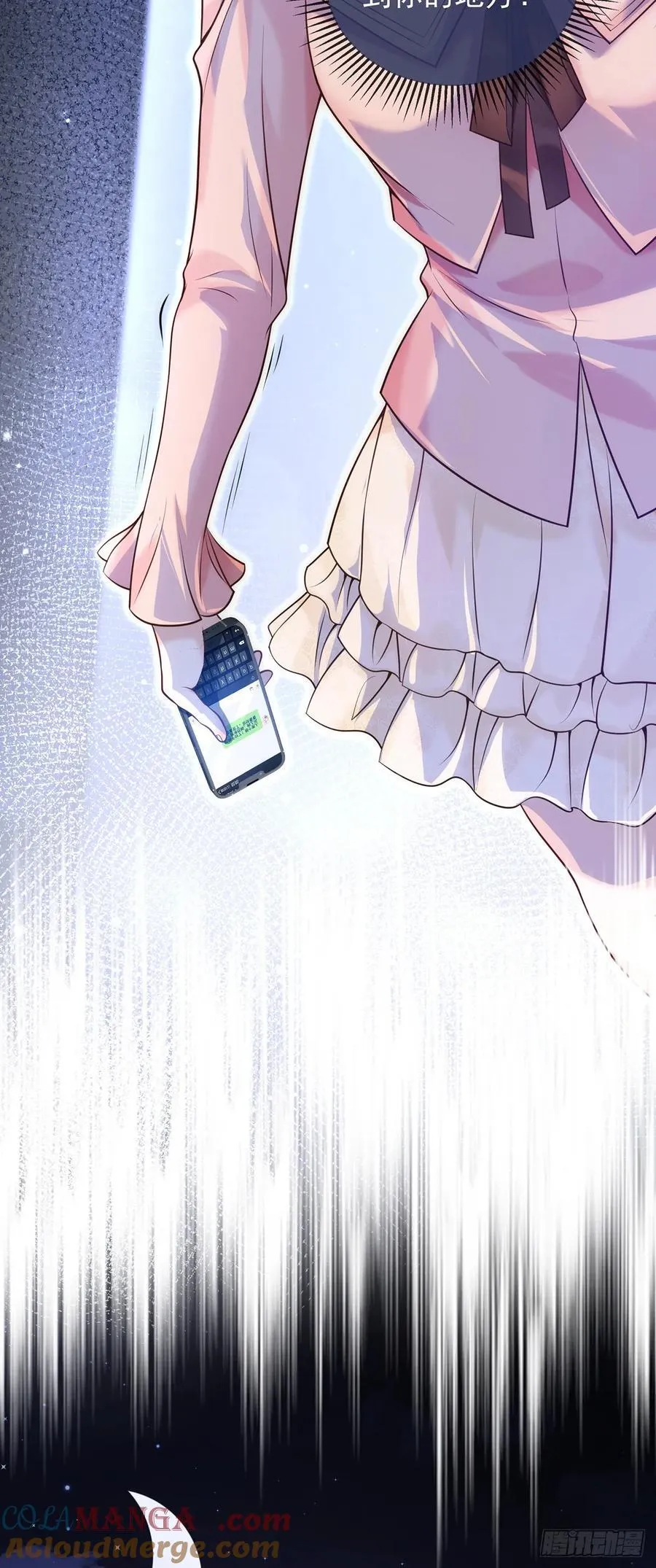 32 澄清 第25页