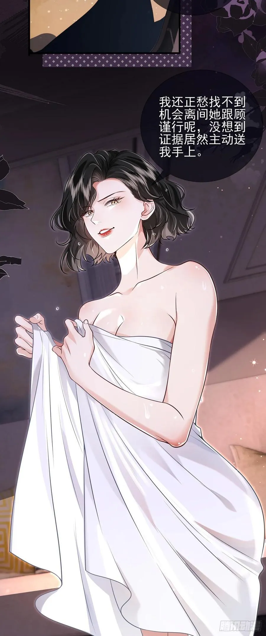 32 澄清 第28页