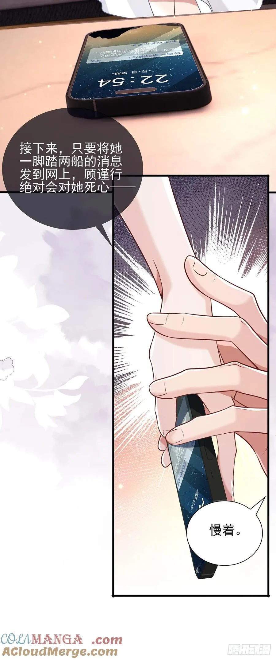 32 澄清 第29页