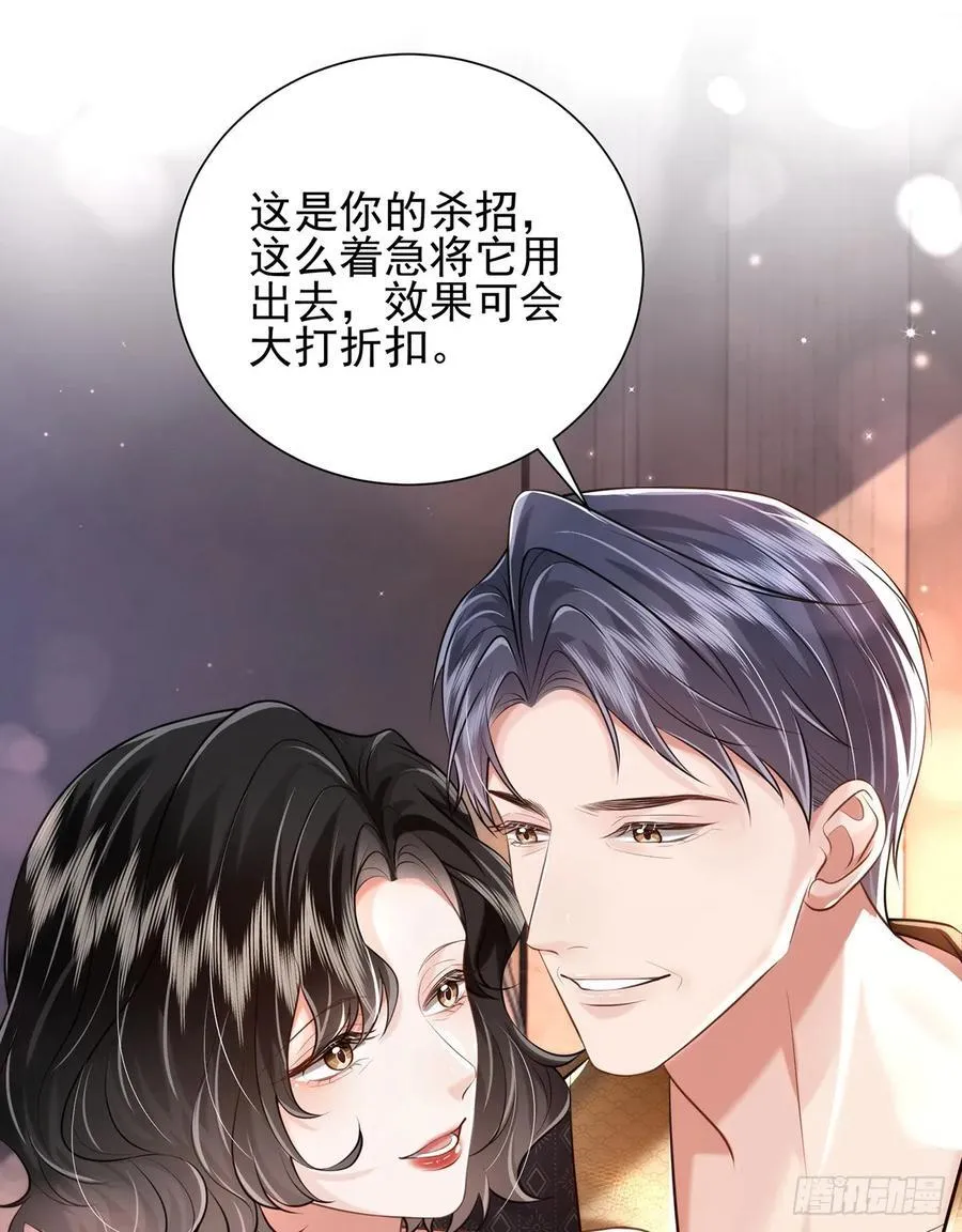 32 澄清 第30页