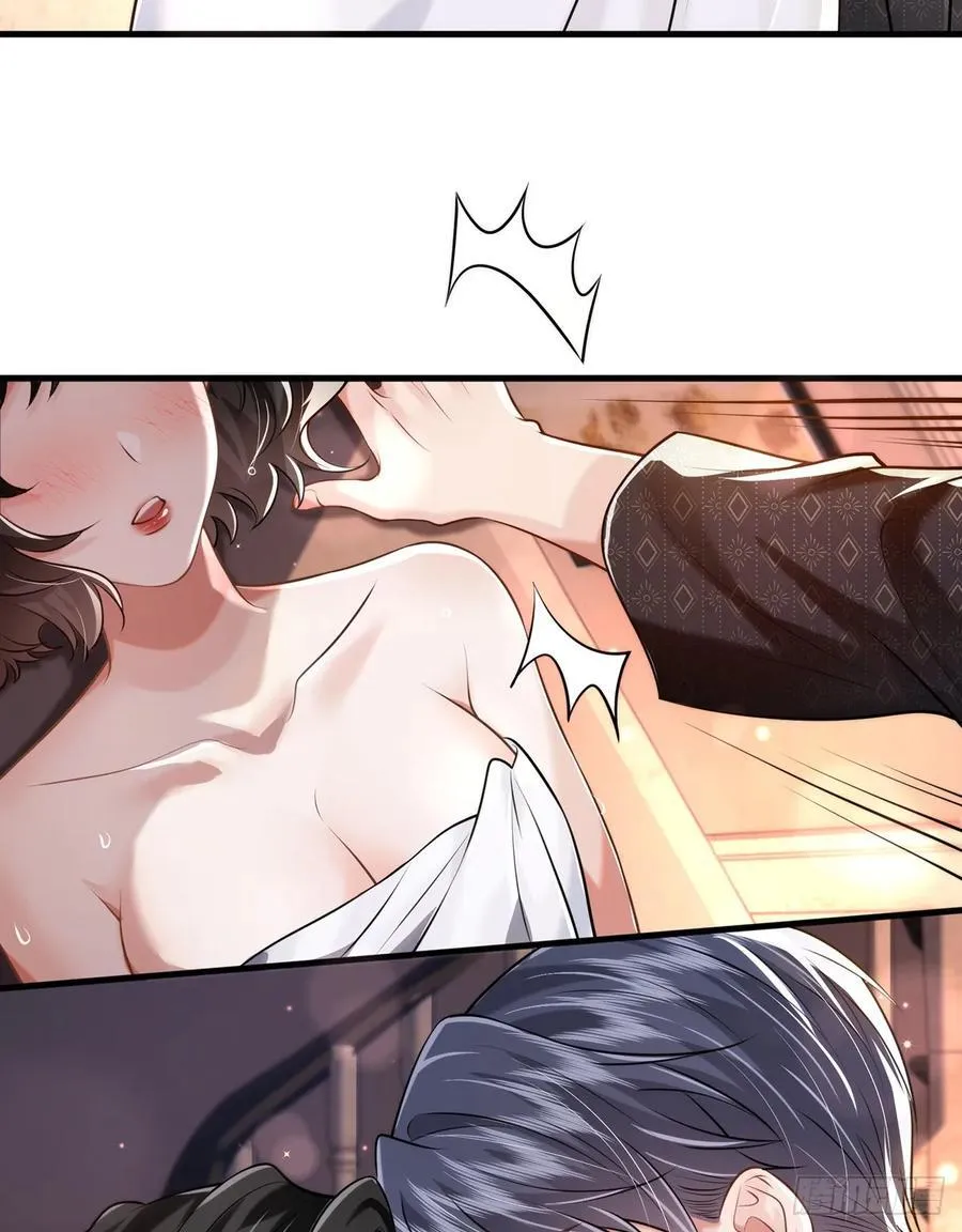 32 澄清 第32页