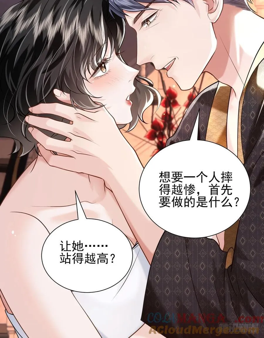 32 澄清 第33页