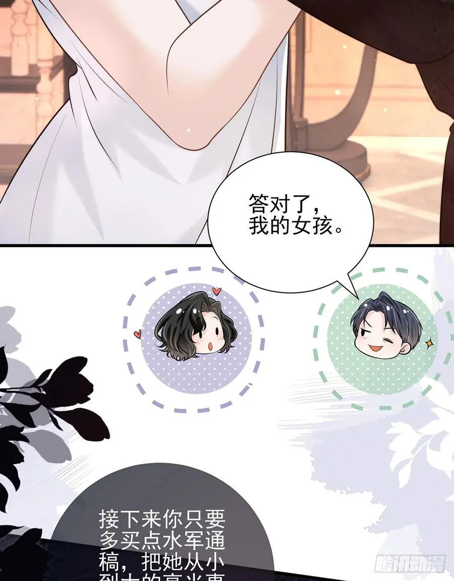 32 澄清 第34页