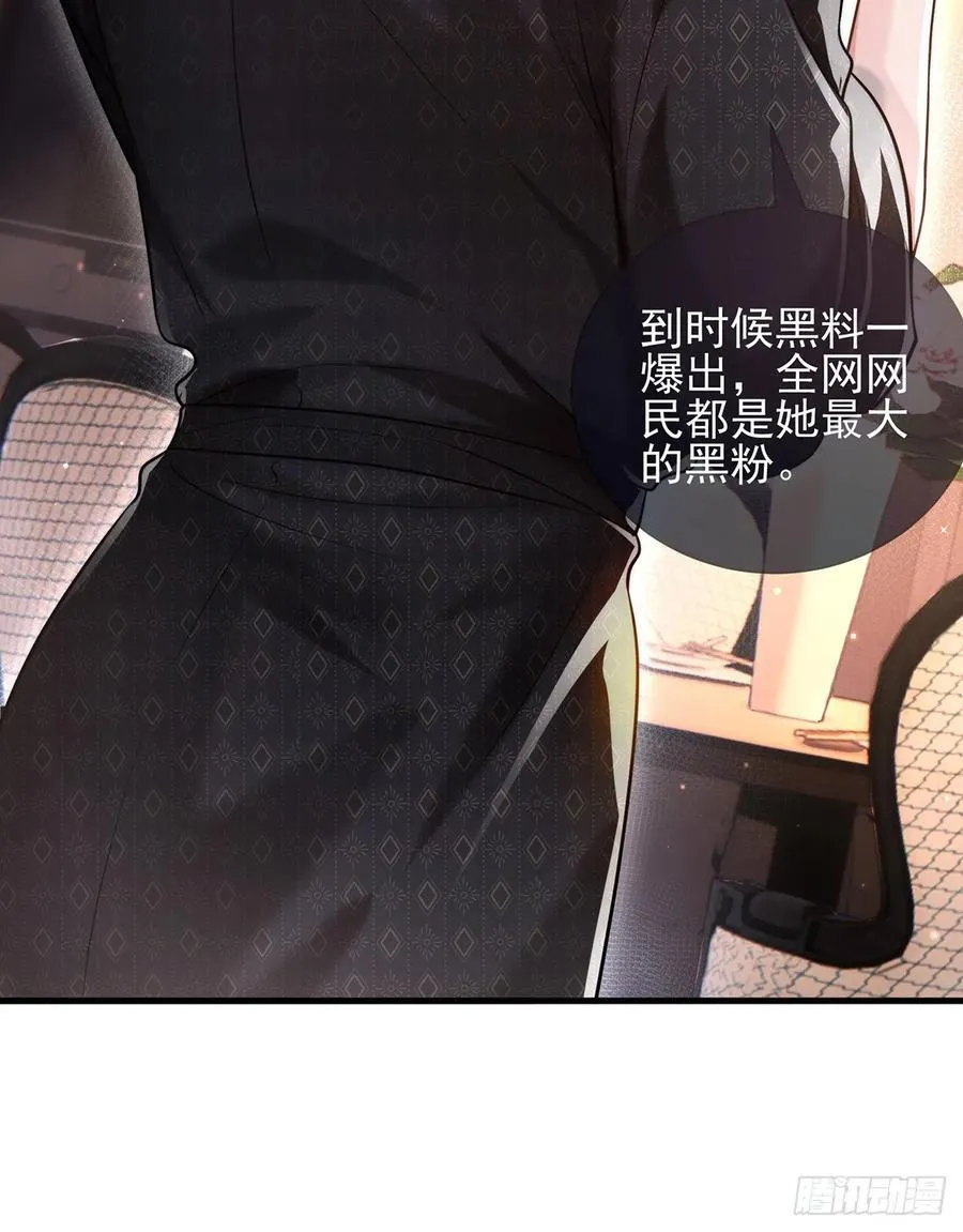 32 澄清 第36页