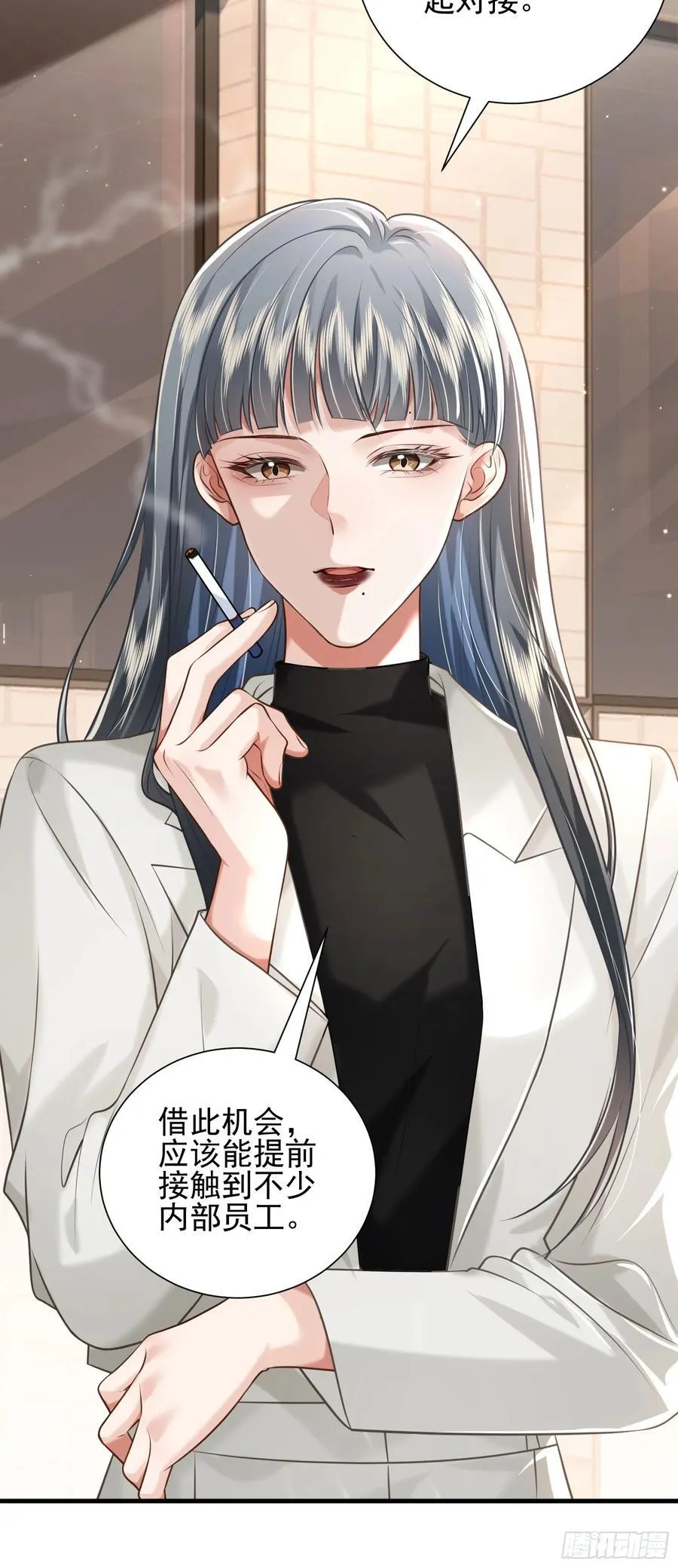 33 捧杀 第14页