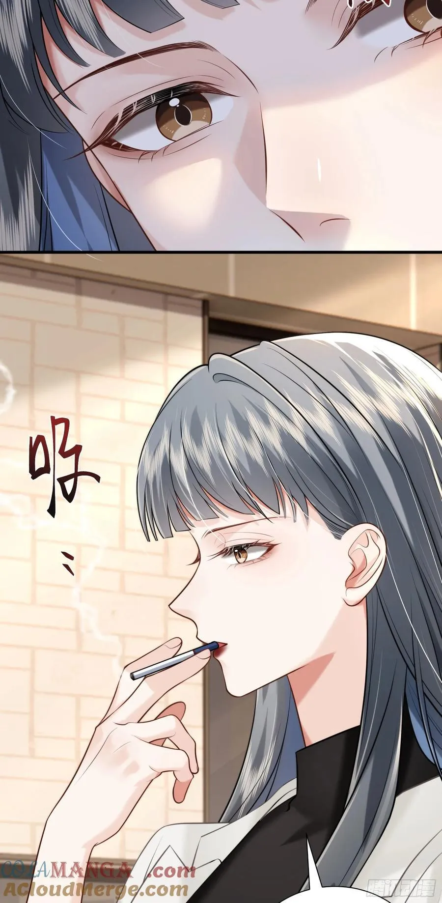 33 捧杀 第17页