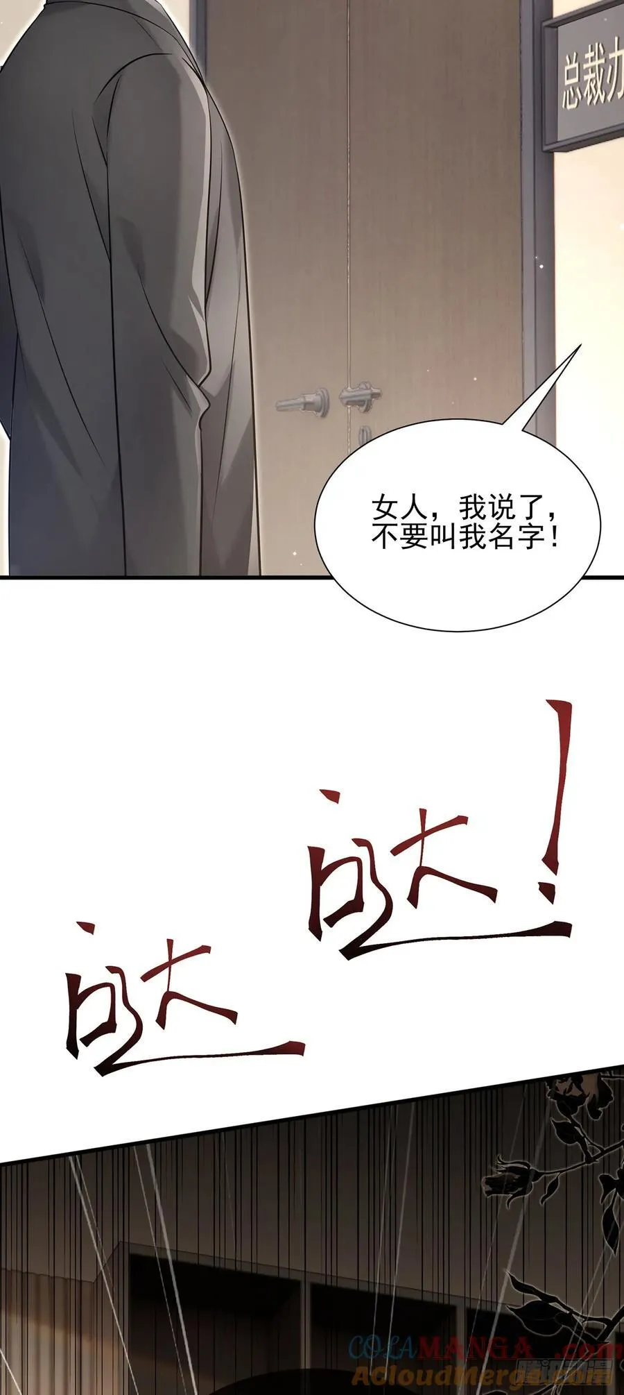 34 身份危机 第7页