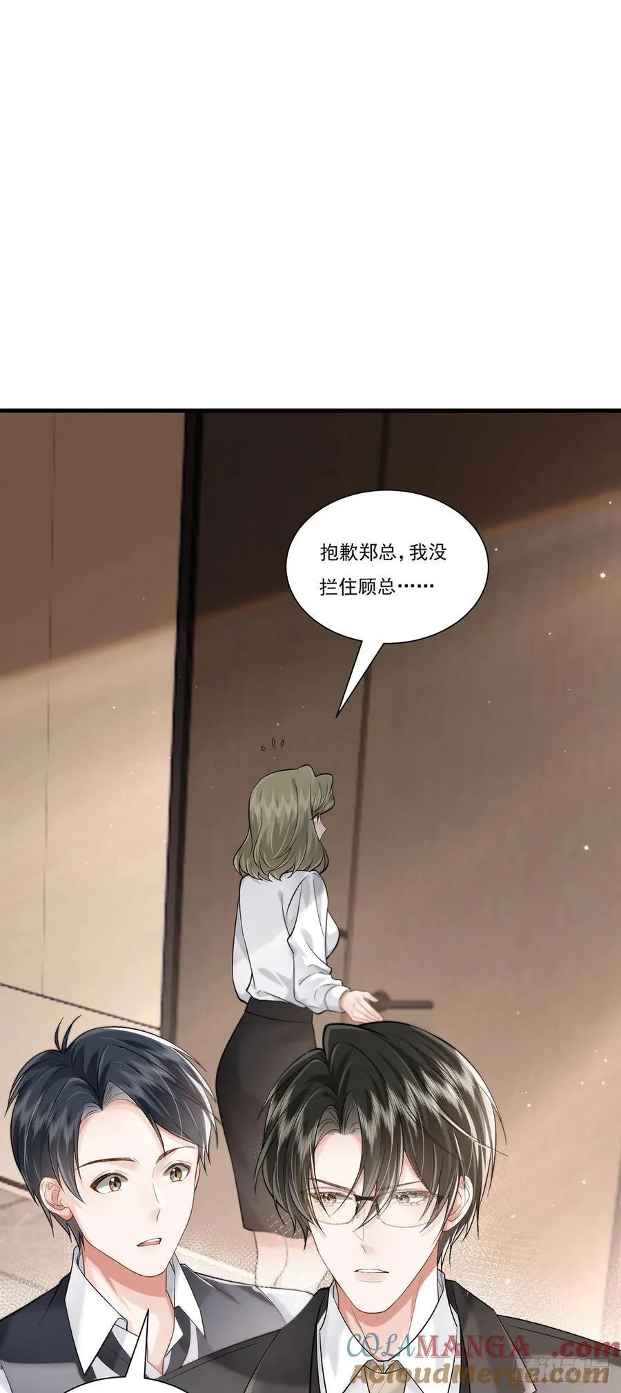 34 身份危机 第27页