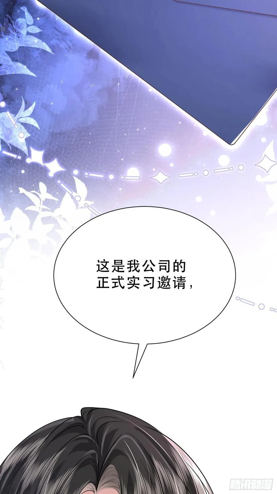35 共事 第6页