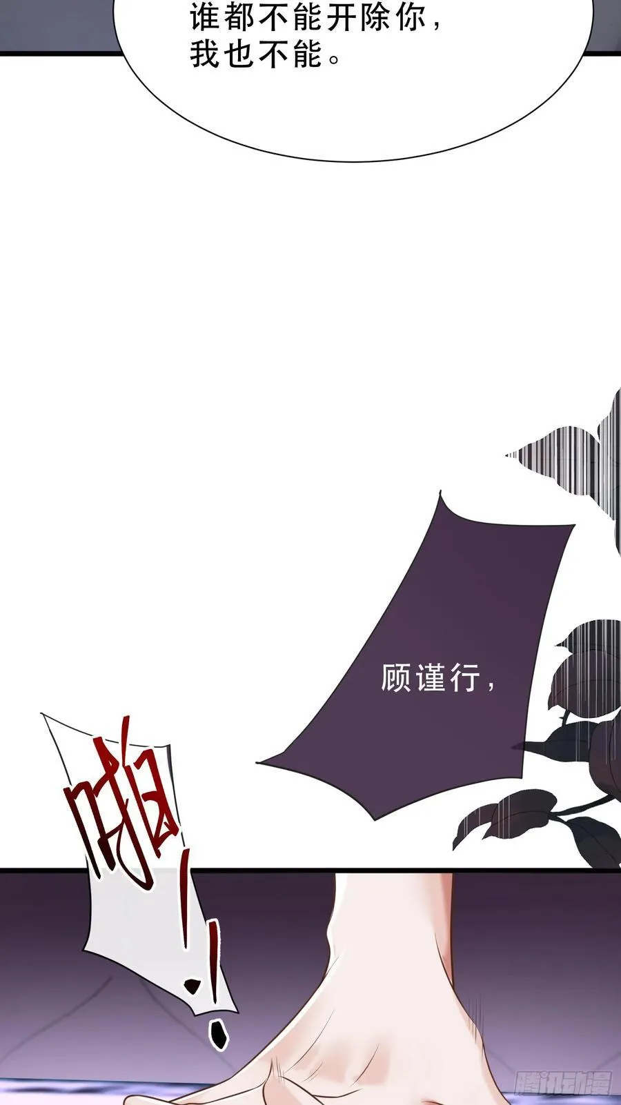 35 共事 第8页