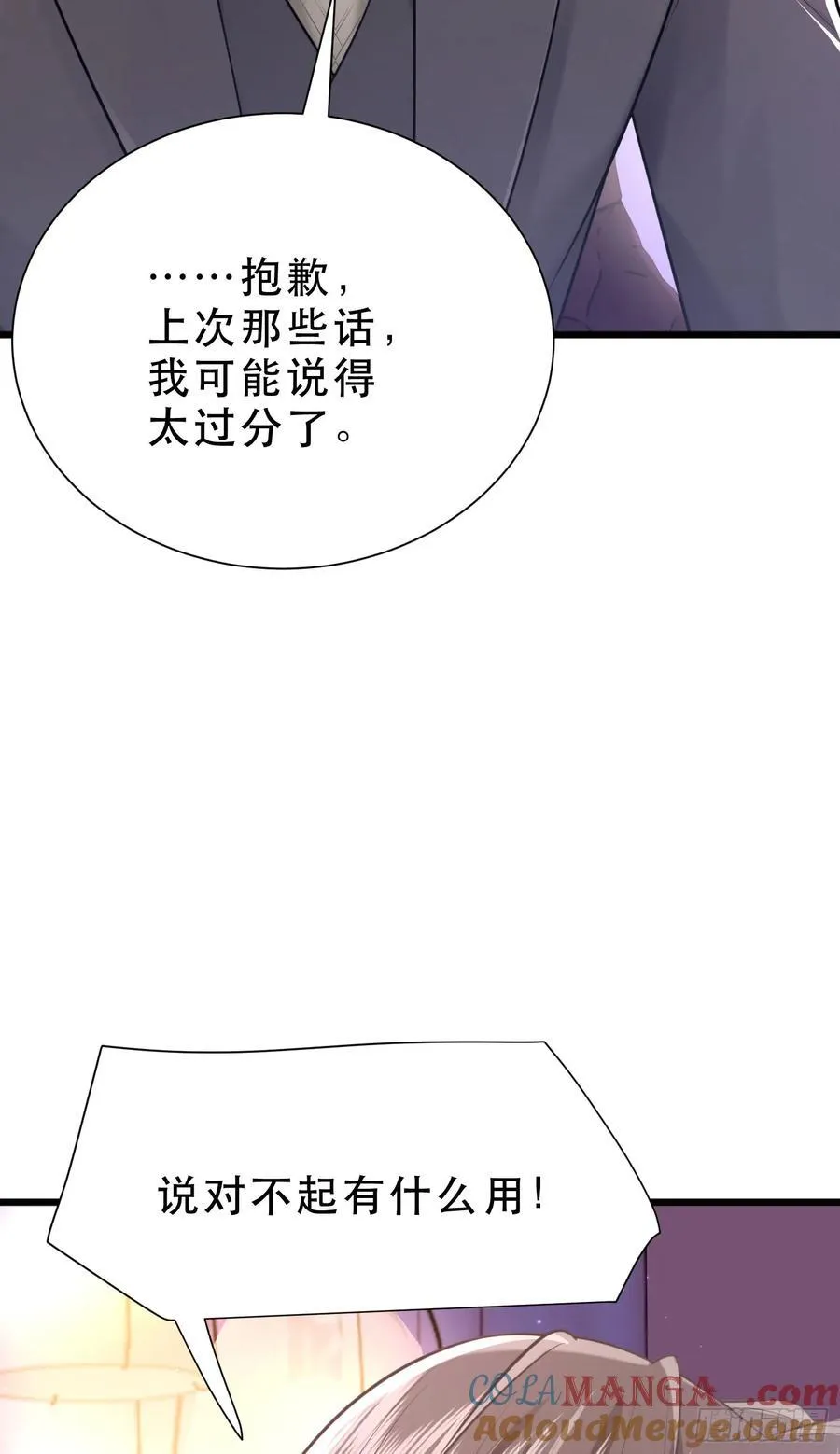 35 共事 第13页