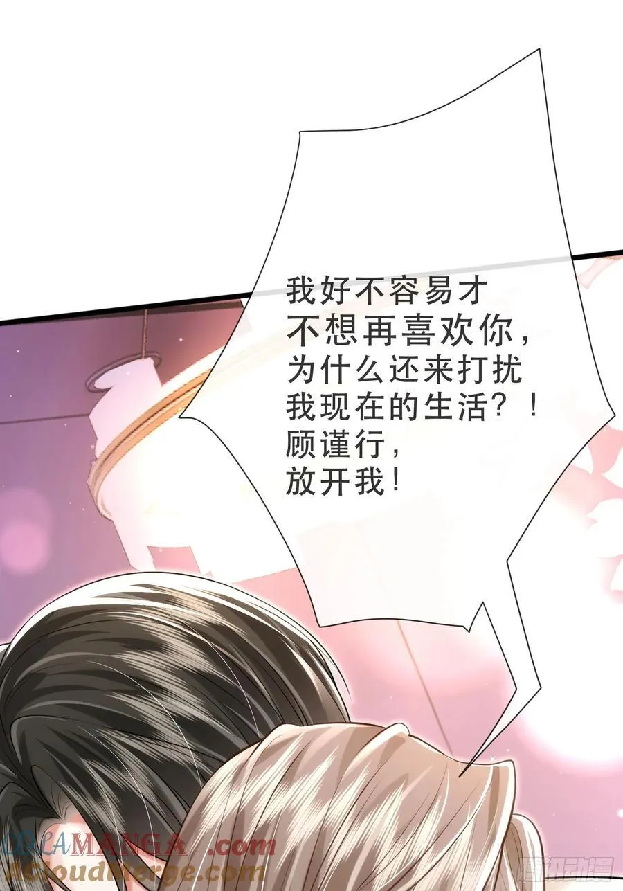 35 共事 第22页