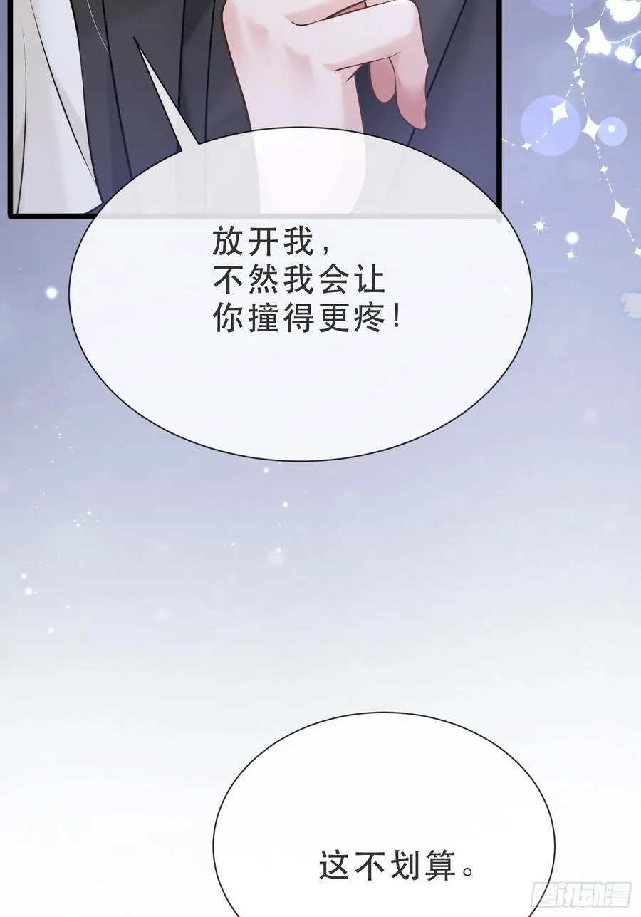 35 共事 第26页