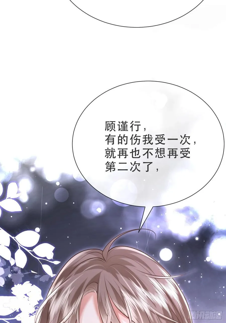 35 共事 第29页