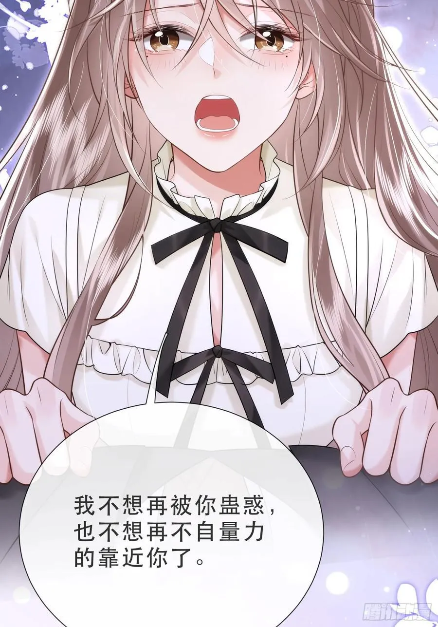 35 共事 第30页